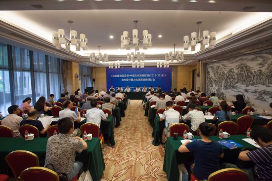 《文化建设蓝皮书·中国文化发展报告(2015—2016)》发布 《文化建设蓝皮书·中国文化发展报告(2015—2016)》发布