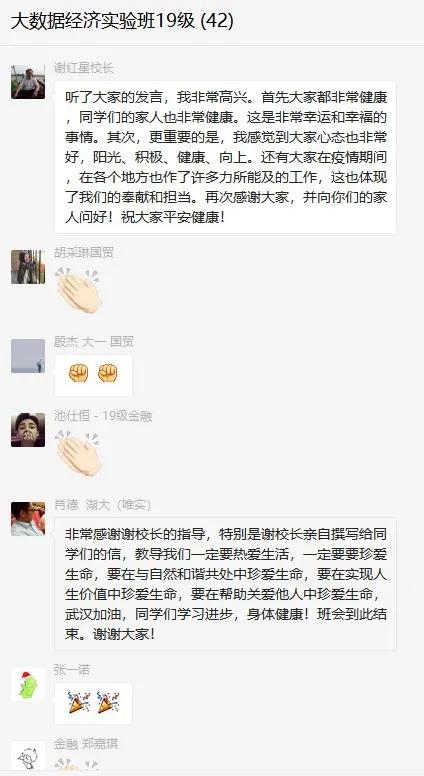 国产亚洲精品久久久久久久_无码AV免费精品一区二区三区_99久久久无码国产精品免费人妻_精品人妻无码一区二区三区在线_无码专区久久综合久综合字幕_久久精品国产一区二区三区四区_真实一级一级一片免费视频_特级精品毛片免费观看_国产成人无码AA片免费看校长谢红星在学生班会上的特别寄语：热爱生活，珍爱生命