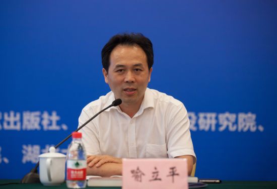 《文化建设蓝皮书:中国文化发展报告(2015-2016)》发布会在武汉举行